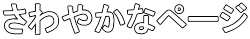 CEO